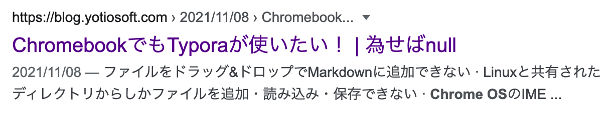 スクリーンショット 2021-12-27 13.41.16